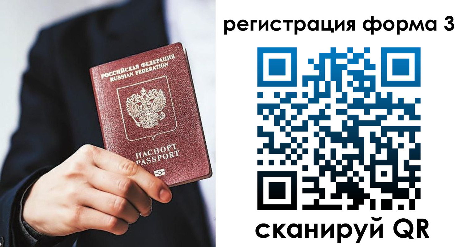 регистрация для дет. сада в Йошкар-Оле