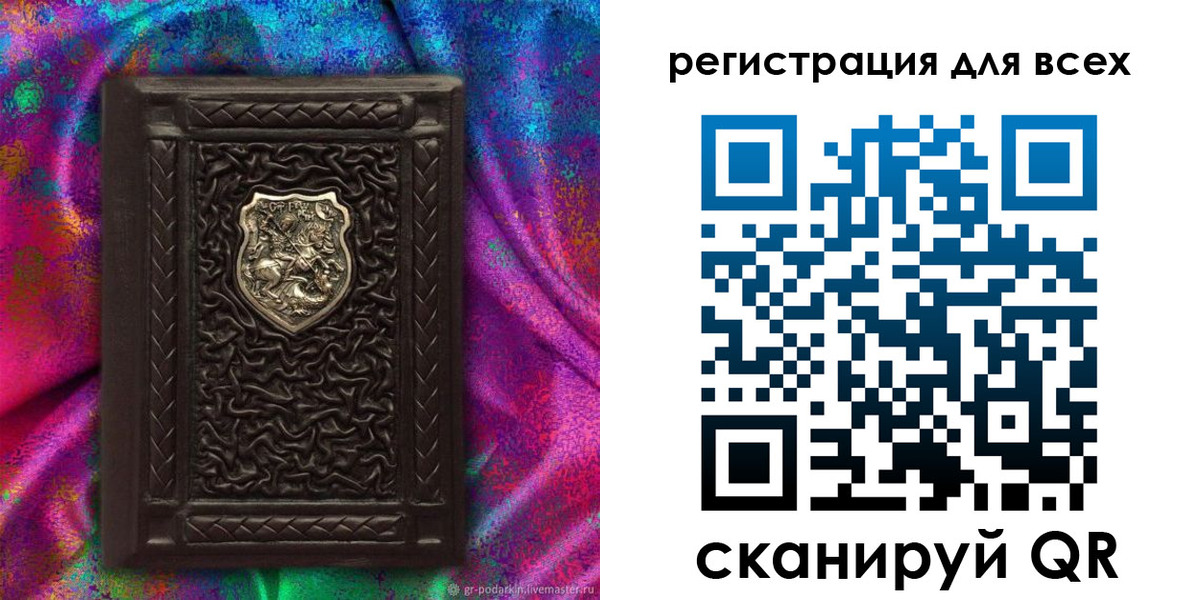 прописка в квартире в Йошкар-Оле