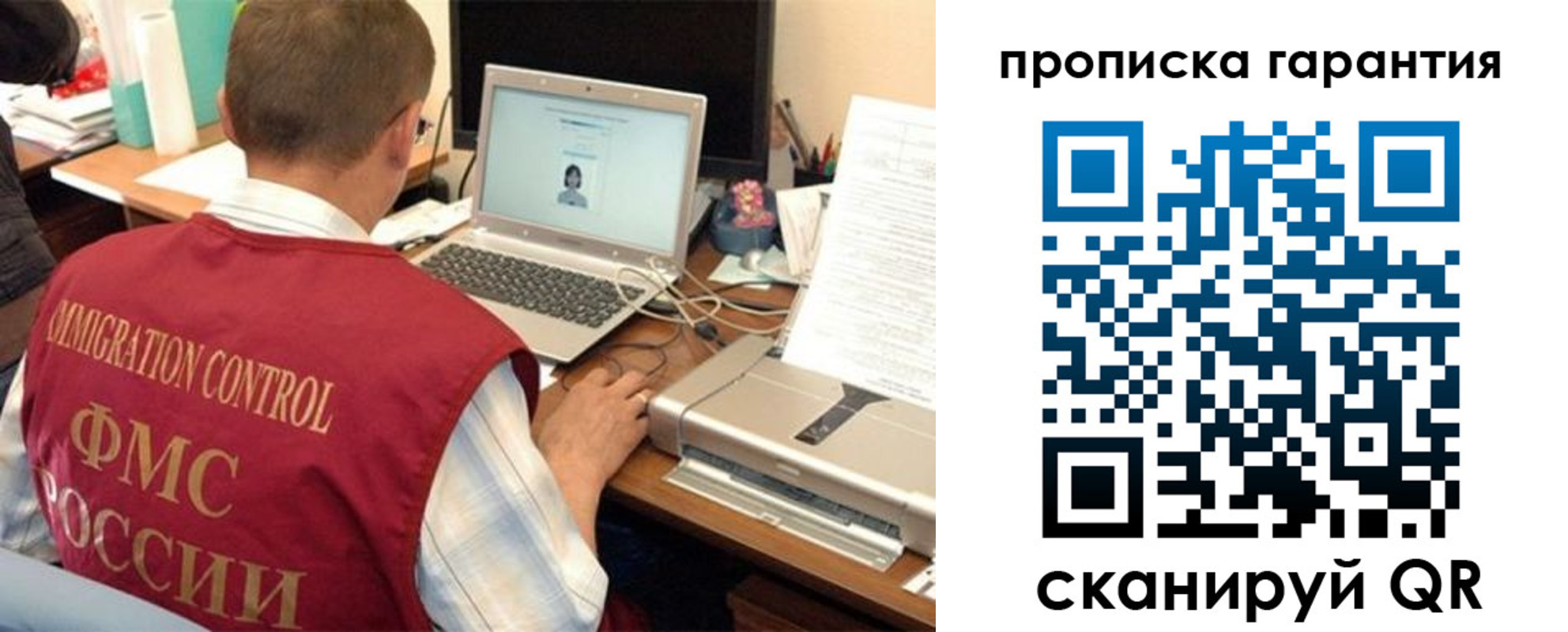 регистрация для дет. сада в Йошкар-Оле