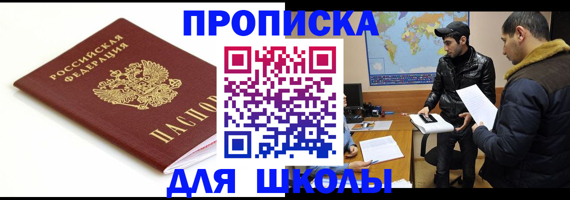 временная регистрация госуслуги в Йошкар-Оле