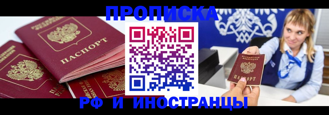 пропишу в квартире в Йошкар-Оле