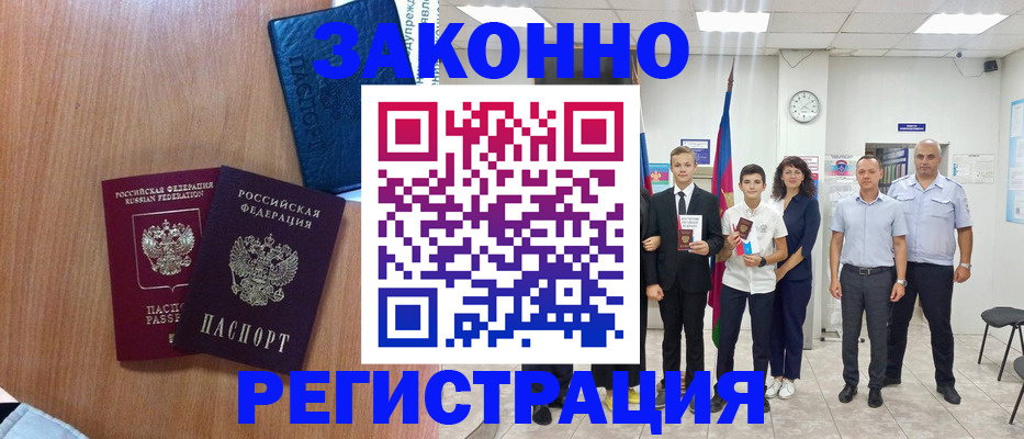 форма 3 в Йошкар-Оле