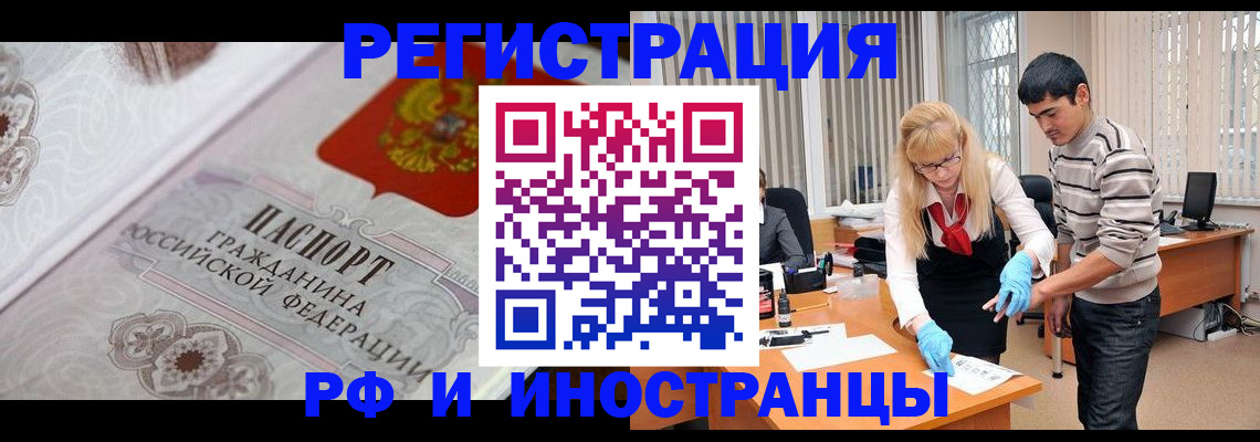 регистрация для школы в Йошкар-Оле