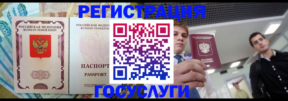 регистрация для школы в Йошкар-Оле